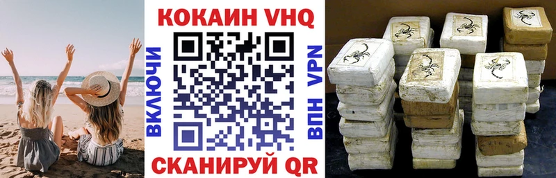 Где купить наркоту Калачинск А ПВП  Меф  ГАШ  Cocaine 