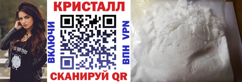 АМФЕТАМИН 97% Калачинск