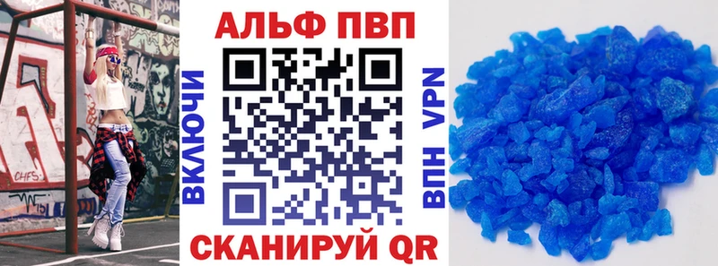 закладки нарко площадка официальный сайт Alpha-PVP крисы CK Калачинск