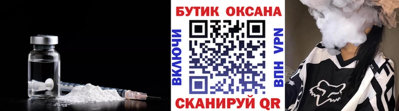 сколько стоит Калачинск БУТИРАТ бутандиол