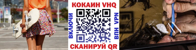kraken tor  Калачинск  COCAIN 99% 