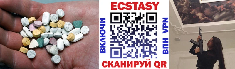 hydra ссылка  Калачинск  Экстази MDMA  что такое  