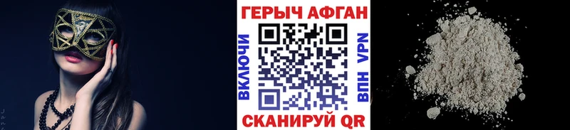 ГЕРОИН гречка  где купить наркоту  Калачинск 