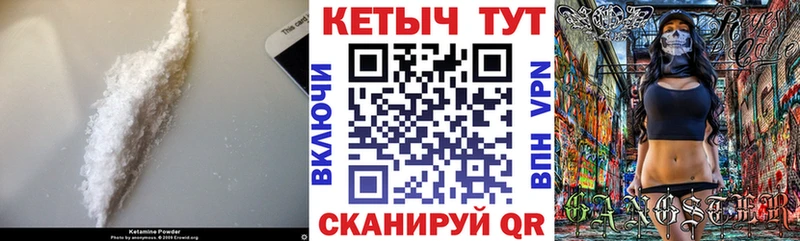 где найти наркотики  Калачинск  KRAKEN вход  КЕТАМИН ketamine 