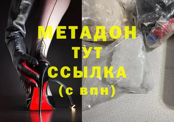 Альфа ПВП Абинск