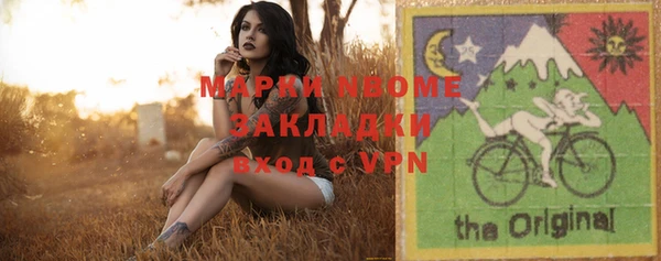 альфа пвп VHQ Абаза