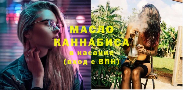 альфа пвп VHQ Абаза