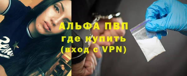 альфа пвп VHQ Абаза