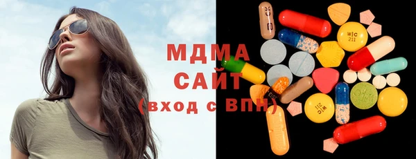 альфа пвп VHQ Абаза