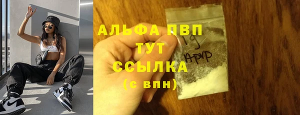 винт Абдулино