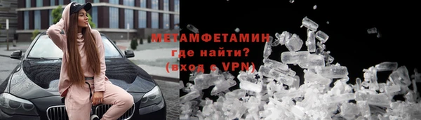 винт Абдулино