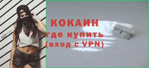 Альфа ПВП Абинск
