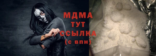 винт Абдулино