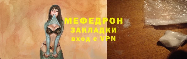 винт Абдулино