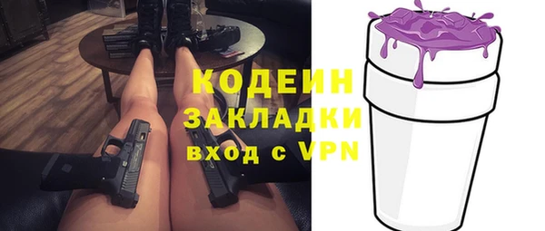 винт Абдулино