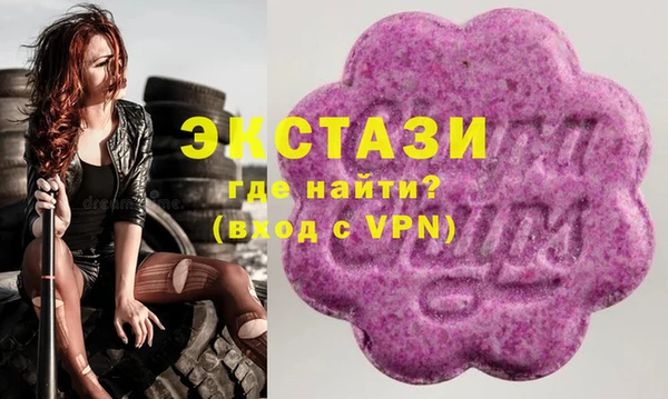 альфа пвп VHQ Абаза