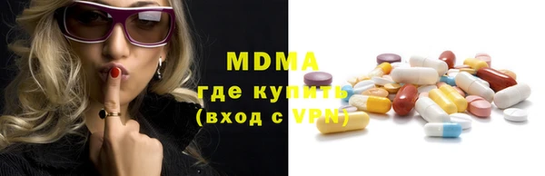 Альфа ПВП Абинск