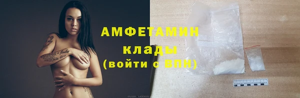 Альфа ПВП Абинск