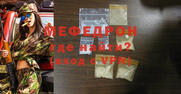 альфа пвп VHQ Абаза