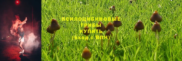 альфа пвп VHQ Абаза