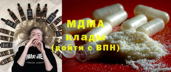 Альфа ПВП Абинск