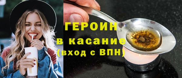 альфа пвп VHQ Абаза