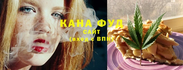 мефедрон мука Галич