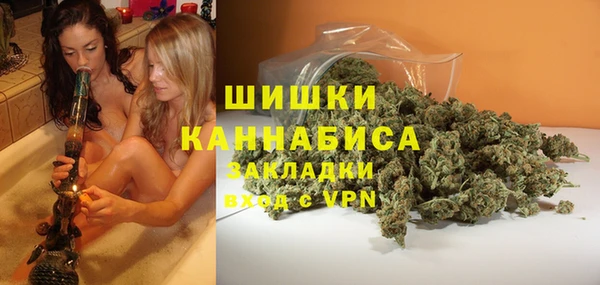 альфа пвп VHQ Абаза