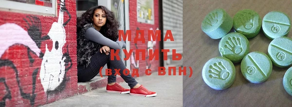спиды Саяногорск