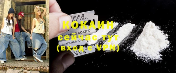 Альфа ПВП Абинск