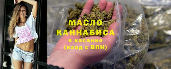 альфа пвп VHQ Абаза
