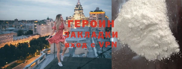 марки lsd Сафоново