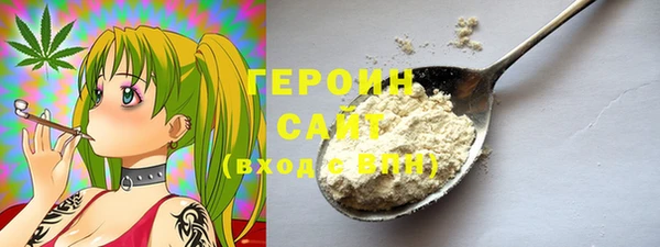альфа пвп VHQ Абаза
