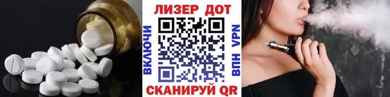 Лсд 25 экстази кислота  Калачинск 
