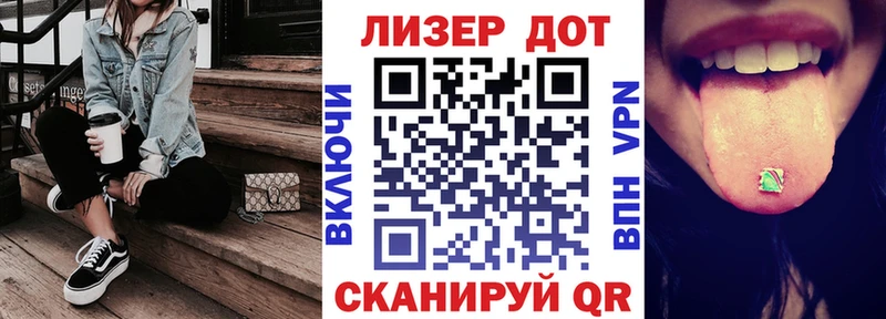 Марки N-bome 1,5мг  Калачинск 